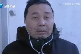 河南车主在苏州修车，车修好却迟迟联系不上人，男子：手机变空号视频封面