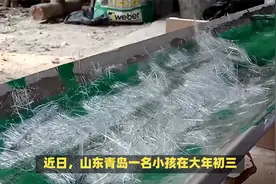 小孩被玻璃纤维扎伤 医院无法全部取出视频封面