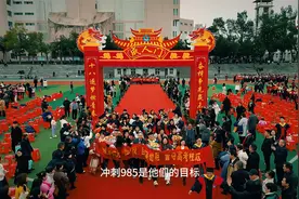 湖北赤壁一中高三23班 昔年凌剑舞 今朝锋芒露 保底211 冲刺985视频封面