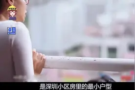 改造深圳小区房，10万变成最强户型，开放式设计的前卫之作视频封面