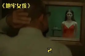 女孩被自己的亲生父亲囚禁，还生了三个小孩，这个辈分怎么论？视频封面