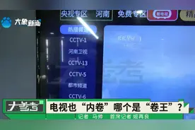 看电视用IPTV，方便！免费专区真中，没套路，还不用看广告视频封面