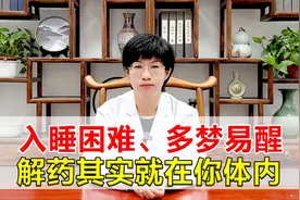 入睡困难、多梦易醒，解药就在你体内，做好这四点一觉到天亮！