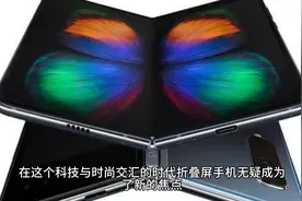 女士折叠屏手机哪款最好，五款小折叠屏会让你心动