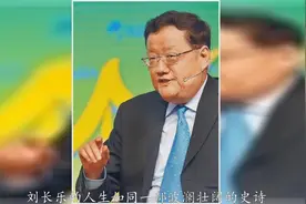 太平绅士刘长乐：女婿被拘，卖掉美国豪宅，家族彻底退出凤凰卫视视频封面