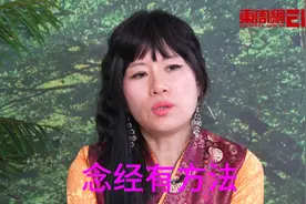 七师傅醒你 修行念经有方法 #七師傅  #七仙羽  #玄学视频封面