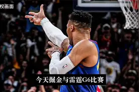 雷霆掘金抢7约基奇命真硬，板凳奇兵拯救比赛视频封面