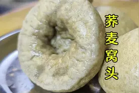 荞麦窝头这样和面，蓬松柔软，细腻好吃，面点师教你详细技巧