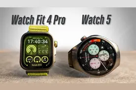 华为Watch 5与Fit 4 Pro评测：最佳苹果手表替代品？