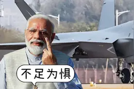 爆笑解说：印媒：巴基斯坦空军参谋长宣布订购两个中队歼35视频封面