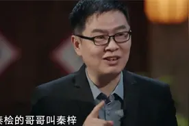 秦桧的“桧”到底读huì还是guì？一起来涨姿势吧视频封面