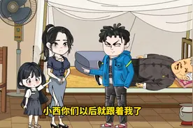 师傅临终前，求我娶了她那漂亮的老婆当媳妇儿，我却没同意视频封面