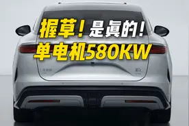 真的是580kw！比亚迪汉L唐L，绝对就是2025年第一个王炸！视频封面