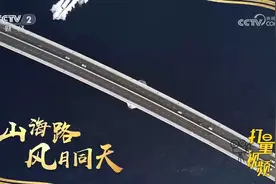 财经节目中心推出特别报道《“一带一路”跨山海》视频封面