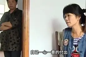 老父亲立遗嘱将房产留给儿子，女儿：房子是我买的，不能当遗产视频封面