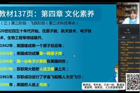 13.文化素养（2）视频封面