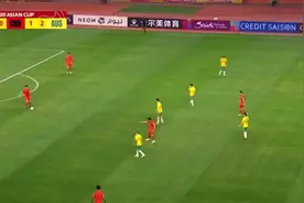 正播国足VS澳大利亚，目前比分12，国足疯狂反击，要追平？视频封面