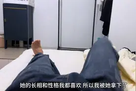 在电子厂找了一个00后女朋友同居是什么体验？视频封面