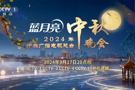 皎洁月光照九州，至尊洁净洗寰瀛。