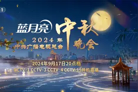 皎洁月光照九州，至尊洁净洗寰瀛。视频封面