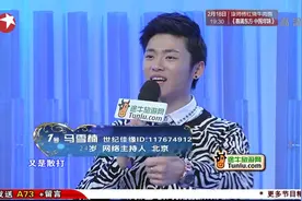 百里挑一：21岁女嘉宾找男友，两条美腿惊呆众人，热辣舞蹈太喜人视频封面