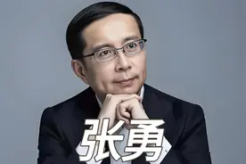 去年“退休”的阿里巴巴集团前董事长张勇，有了新身份视频封面