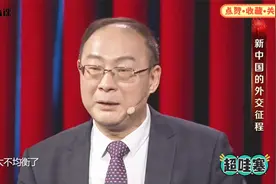 金灿荣：湄公河开发，中国一出手70亿，美国捐500万，太丢人了视频封面