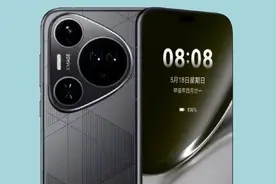 华为 Pura 80 系列正式官宣