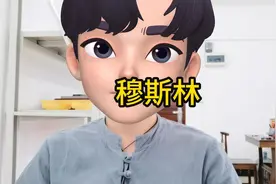 什么是伊斯兰教