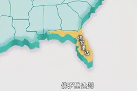 美国50个州介绍#美国#纽约#华盛顿#夏威夷#阿拉斯加视频封面