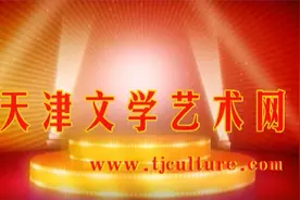 天津画家参观嘉定规划馆并举行笔会活动（视频）视频封面