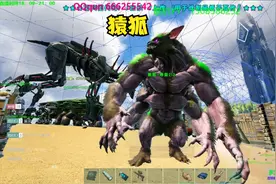 方舟 猿狐 变身视频封面