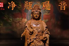净瓶观音 | 民间常见的观音圣像之一视频封面