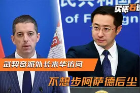 武契奇预感大事不妙，派外长来华访问，不想变成第二个阿萨德视频封面