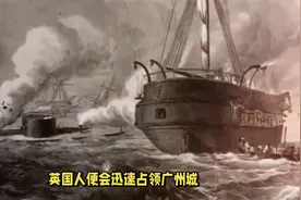 客死他乡，悲惨死在印度的清朝两广总督，号称“海上苏武”视频封面