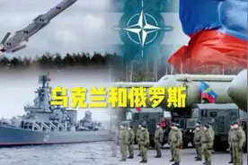 曾经亲密的乌克兰和俄罗斯为何如今纷争不停