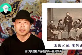 半殖民地半封建的社会标本：天津的租界