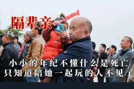 隔辈亲到底能有多亲？小女孩上幼儿园离开太爷爷，在家崩溃大哭视频封面