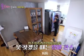 为何说艺智苑的高龄母亲像姐姐？因为她的状态实在太年轻！