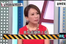 吴宗宪怒斥：节目因大陆播出被踢出金钟奖，台娱圈“双标”引热议视频封面