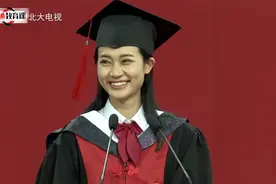 北京大学美女博士发言，美女加学霸不是盖的，听着看着就让人幸福