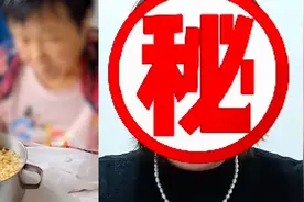 封！女子自称摆拍“给住院婆婆吃泡面”，官方处理后续来了视频封面