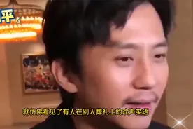 朱媛媛遗体刚火化，邓超缘何被骂得这么惨？真相迷雾重重……视频封面