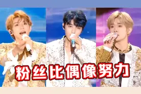 Tfboys演唱会太疯狂！连上50条热搜，霸占整个城市，西安：我害怕视频封面