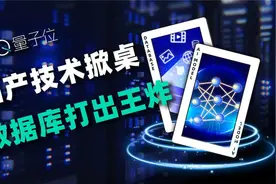 用数据库跑大模型，这回把性能天花板给掀了视频封面