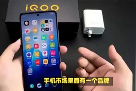 想买iqoo手机，目前这5款最值得入手，是真正的“低价高配”