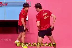 孙颖莎教许昕叔怎么打球，拿下王楚钦组合，这一定是叔侄最秀一球视频封面