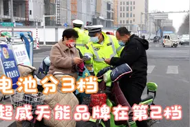 石墨烯电池品质分为3档，超威、天能品牌在第2档，第一档都有谁？视频封面