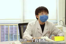 R头能挤出白色的膏状的东西是什么？视频封面