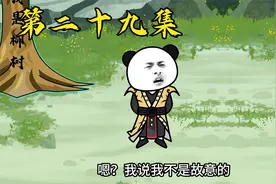 十年磨一剑，五年磨半剑视频封面